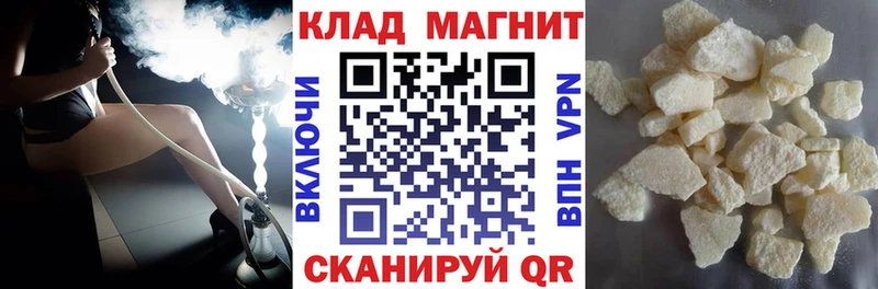 Хочу наркоту Егорьевск ГАШИШ Alpha-PVP Метадон МЕФ Конопля КОКАИН
