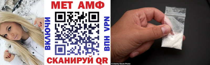 Amphetamine Premium  Егорьевск 