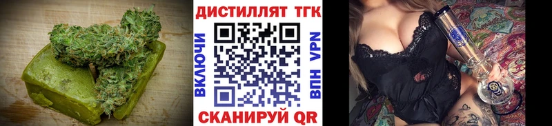 наркотики  Егорьевск  KRAKEN вход  Печенье с ТГК конопля 