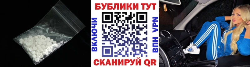 Экстази бентли Егорьевск