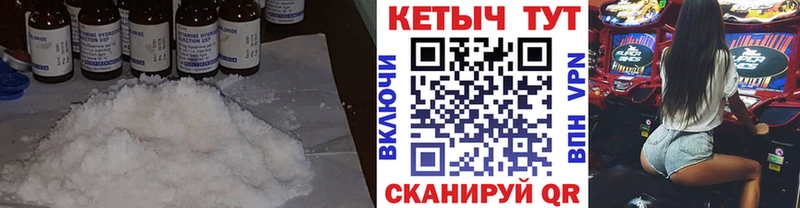 ОМГ ОМГ зеркало  Егорьевск  КЕТАМИН VHQ 