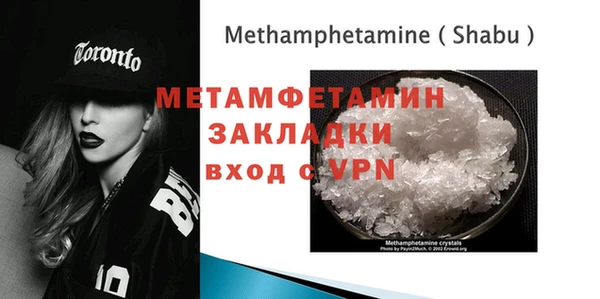 марки nbome Инсар