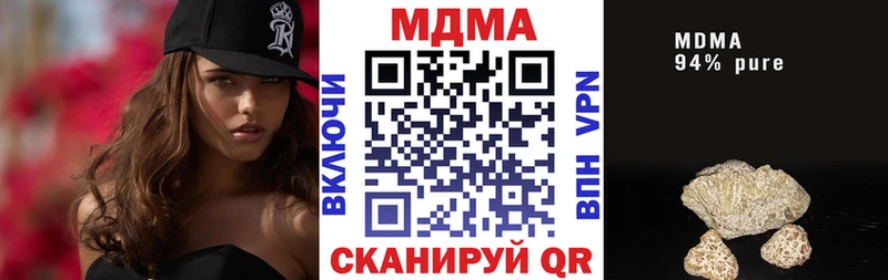 МДМА кристаллы  где купить   даркнет телеграм  Егорьевск 