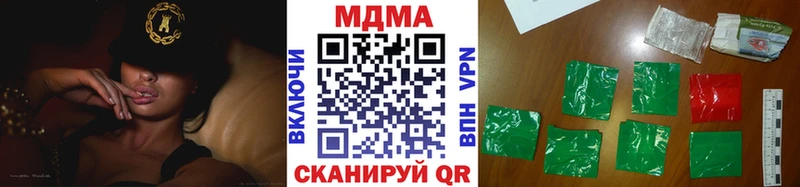 МДМА Molly Егорьевск
