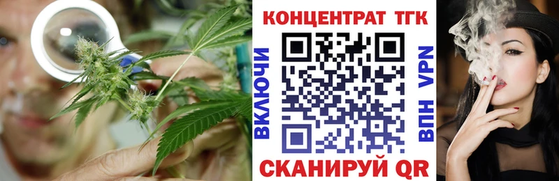 ТГК концентрат Егорьевск