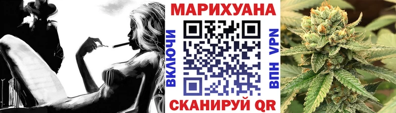 Шишки марихуана сатива Егорьевск