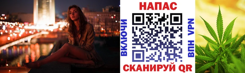 Канабис семена Егорьевск